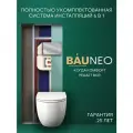 Комплект BAU 6 в 1: рамная инсталляция BAU NEO 45, унитаз подвесной безободковый торнадо Bau Dream 52х36 Hurricane-2, быстросъемное сиденье дюропласт микролифт, клавиша BAU Hotel , хром