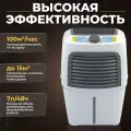 FANLINE Воздухоочистититель-увлажнитель VE-200 FANLINE-VE-200