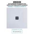Душевой поддон из искусственного камня Allen Brau Priority 100x90 8.31004-21 Белый камень