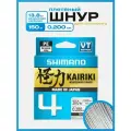 Плетеный шнур Shimano Kairiki 4, 150м, 0.200 мм, 13.8 кг, серый. Леска плетенка для рыбалки, спиннинга