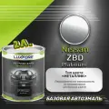 Luxfore краска базовая эмаль Nissan ZBD Platinum 2000 мл