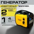 Генератор инверторный 2квт SNIRREX 2300i