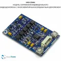 Модуль сопряжения даксис МСК слим 00-00080051
