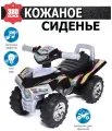 Пушкар каталка детская Super ATV BabyCare, кожаное сиденье, черный