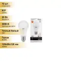 (15 шт.) Светодиодная лампочка Gauss Elementary ЛОН A60 E27 20W(1520lm) 3000K 2K 120x60 матовая, пластик/алюм. 23219 Теплый белый. Цоколь E27