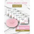 Крем мыло туалетное Роза 135г, 6шт