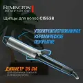 Щипцы для завивки Remington CI5538, автоотключение , поворотный шнур, титановое и керамическое покрытие, нагрев плойки за 30 секунд, 8 режимов нагрева 140-210C, серебристый