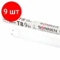 Комплект 9 шт, Лампа-трубка светодиодная SONNEN, 9 Вт, 30000 ч, 60 см, нейтральный белый , LED T8-9W-4000-G13, 453715