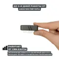 Мини GPS/GSM трекер с приложением на телефон GTM до 5 дней работы без подзарядки