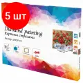 Комплект 5 шт, Картина стразами (алмазная мозаика), 40х50 см, остров сокровищ Маки, на подрамнике, 663871