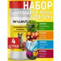 Набор нейтрализаторов запаха для кошачьего туалета 4 шт. аромат сосны, фруктов, бриза, цветов