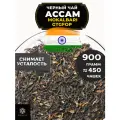 Черный чай Ассам Mokalbari Golden Tippy Flowery Orange Pekoe (GTGFOP) от Полезный чай / HEALTHY TEA, 900 гр