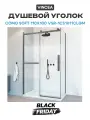 Душевой уголок Vincea Como Soft 110x100 VSR-1CS1011CLGM профиль Вороненая сталь стекло прозрачное