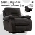 Кресло качалка LARSEN , реклайнер механический с качанием и вращением , замша серый, Мебельное бюро Перевалов