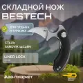 Нож Bestech Knives Strelit BG40, сталь 14C28N, G10, складной, травмобезопасный, клипса