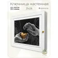Ключница настенная с дверцей Topposters, 26х31 см, (петли слева)