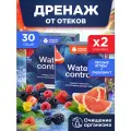Дренажный напиток для похудения от отеков со вкусом Грейпфрут и Лесные ягоды, 30 саше