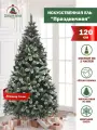 Елка новогодняя Добрая елка Праздничная, искусственная, 120см, ствольная, зеленая