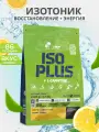 Изотоник, Olimp Sport Nutrition Iso Plus лимон, порошок, 1505 г.