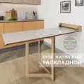 Стол откидной настенный, стол стеллаж обеденный, подвесной стол трансформер серый АзбукаДекор