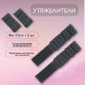 Утяжелитель Colorfit, для ног, рук, серый, мягкий, сталь, силикон, 2шт