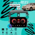 Магнитола Toyota Corolla (E140, E150) V2 6Гб+64Гб/Android/Carplay/кулер/Wi-Fi/Bluetooth