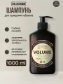 Шампунь для придания объема DR.SORBIE VOLUME therapy, для всех типов волос, 1000ml