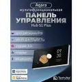 Мультифункциональная панель управления (хаб) Aqara S1 Plus MP-K03D