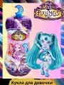 Волшебная кукла Magic Mixies Pixlings Shimmerverse Marena The Ice Mermaid Ледяная русалка Марена