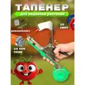 Тапенер для подвязывания растений степлер садовый