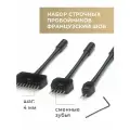 Строчные пробойники со сменными зубьями, шаг 4 мм