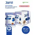 Влажный корм Jarvi для кошек для красивой шерсти и здоровой кожи (кусочки в соусе) Лосось, 85 г х 36 шт.