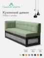 Кухонный диван Нойс с углом 181х63х78 см. Левый, Ателье светлое, Коннект 70, прямой раскладной диван со спальным местом. Светло-зеленый, Велюр, для дома и офиса