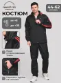 Костюм спортивный CosmoTex, размер 44-46 170-176, черный
