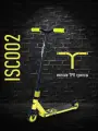 Трюковой самокат Iscoo-2, 2023