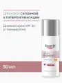 Eucerin Anti-Pigment Дневной крем для лица против пигментации SPF30 50 мл 65 г 1 шт. флакон с дозатором