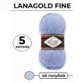 Пряжа Lanagold fine - 5 мотков - голубой цвет 40