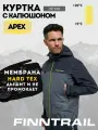 Куртка Finntrail Apex, размер M, grey