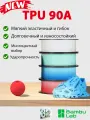 Пластик для 3D принтера Bambu Lab TPU 90A-синий 1.75 мм 1 кг