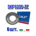 Комплект 6 шт. 6206-2Z (6206-ZZ) (80206) подшипник SKF Швеция. Made in Italy