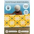 Пляжное полотенце из микрофибры быстросохнущее 160x80