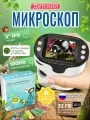 200 - 1000 раз портативный цифровой микроскоп для детей и взрослых с 2 - дюймовым HD - экраном