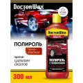 DW8425 Полироль с полифлоном темно-красная