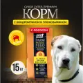 Сухой корм для собак средних и крупных пород Buddy Dinner Gold Line Hypoallergenic с лососем 15 кг