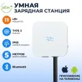 Зарядная станция для электромобиля S'OK 11кв Bluetooth APP RFID Type2