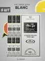 Масляные духи Al Rehab BLANC, 6 мл 6 шт