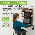 Стол откидной настенный, подвесной, на балкон, окрашен маслом.