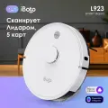 Робот-пылесос iBoto Smart L923, Лидар, автоувеличение мощности, управление голосом, приложение, Алиса