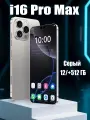 Смартфон C M X 16 Pro Max, Android 14, 12Гб+512Гб, камера 48Мп, экран 6.8, 2 SIM