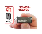 Диктофон для записи разговоров Эдик-мини A128 DIME (WAV) + подарок (Power-bank 10000 mAh) - диктофоны в суде, диктофон с датчиком записи, работа от ак